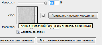 Сохранить изображение из патерна