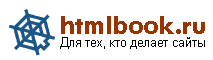 logo-htmlbook