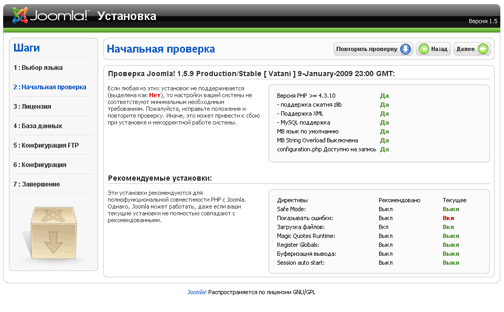 joomla2