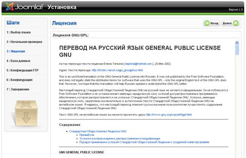 joomla3