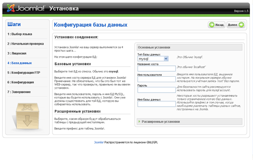 joomla4