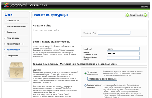joomla6