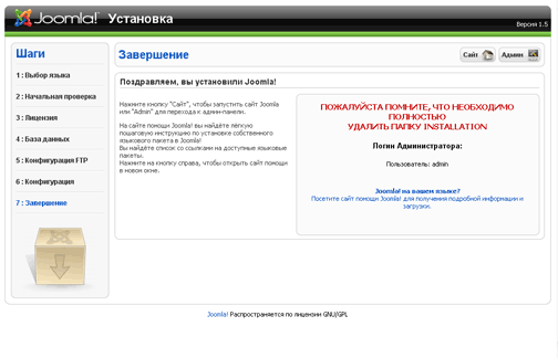 joomla7