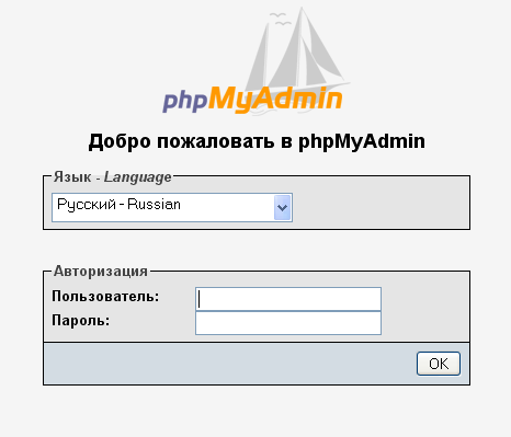 phpmyadmin1