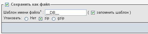 phpmyadmin_export-zip