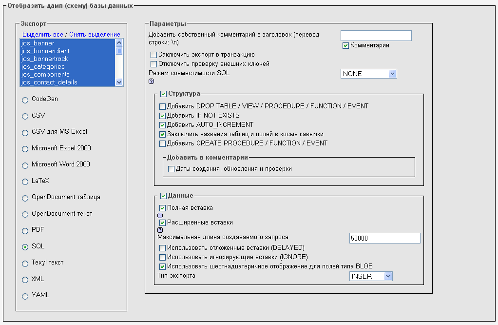 phpmyadmin_export